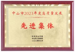 知直销，掌动态 | 直销热评网每日新闻简讯（2024年08月08日）