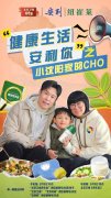 知直销，掌动态 | 直销热评网每日新闻简讯（2025年05月09日）