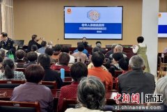 浙江松阳“剑指”涉老保健品虚假宣传