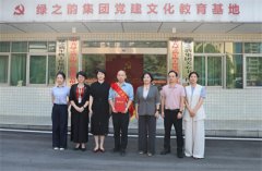 浏阳市总工会主席张葵红莅临绿之韵走访慰问