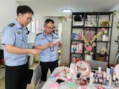江西省鹰潭市月湖区市场监管局开展化妆品专