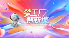 知直销，掌动态 | 直销热评网每日新闻简讯（