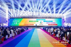 知直销，掌动态 | 直销热评网每日新闻简讯（2025年11月20日）