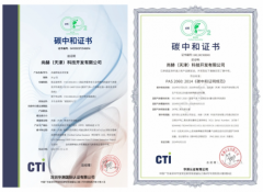 大健康产业迎来重磅利好，尚赫积极响应谋求高质量发展路径