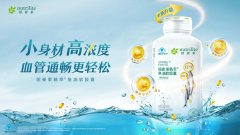 安利纽崔莱精萃鱼油软胶囊全新升级上市
