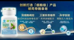 知直销，掌动态 | 直销热评网每日新闻简讯（