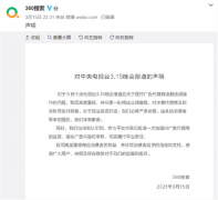 “3·15”晚会不平静!瘦肉精屡禁不止,多家