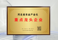 知直销,掌动态 | 直销热评网每日新闻简讯(